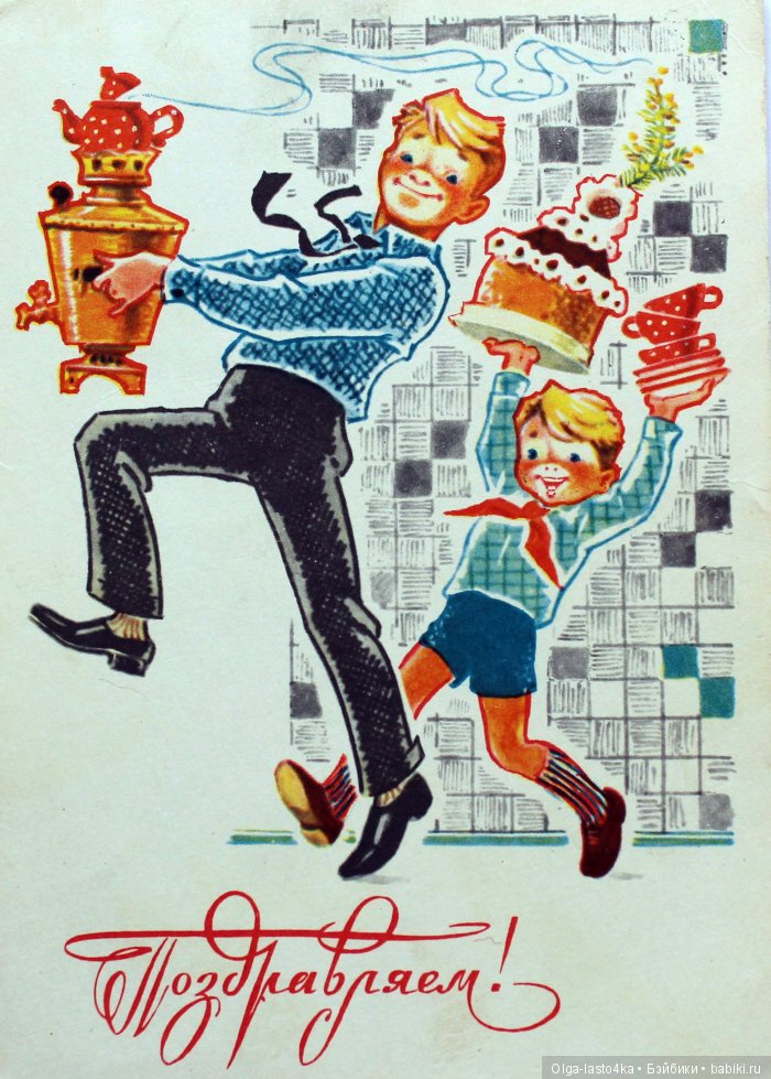 Открытки детства — Культура