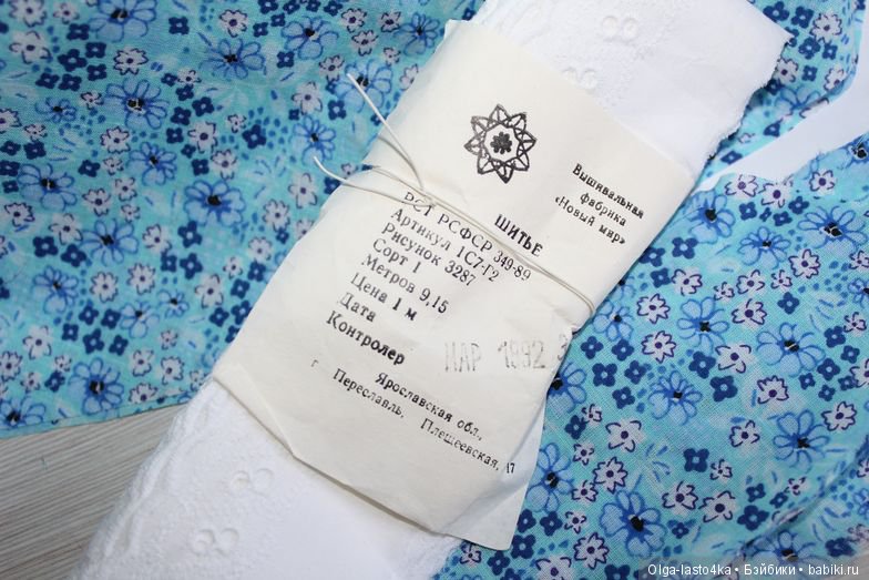 Спасённая незнакомка — Кукольная мастерская: ремонт (фото 9)