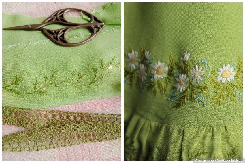 Настроение такое... Ромашковое (фото 3)