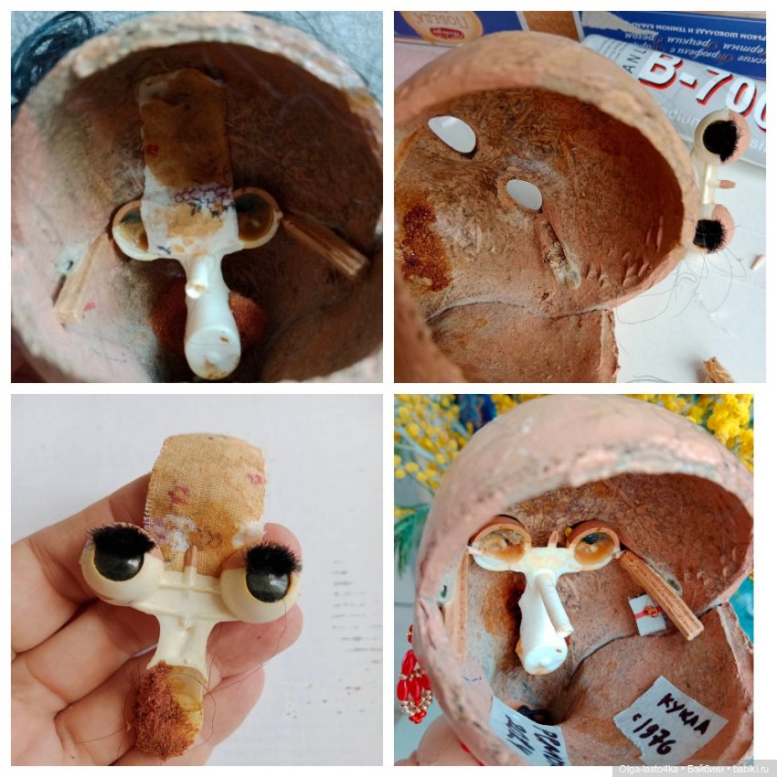Южная красотка — Советские винтажные куклы (СССР): Ленигрушка (фото 5)