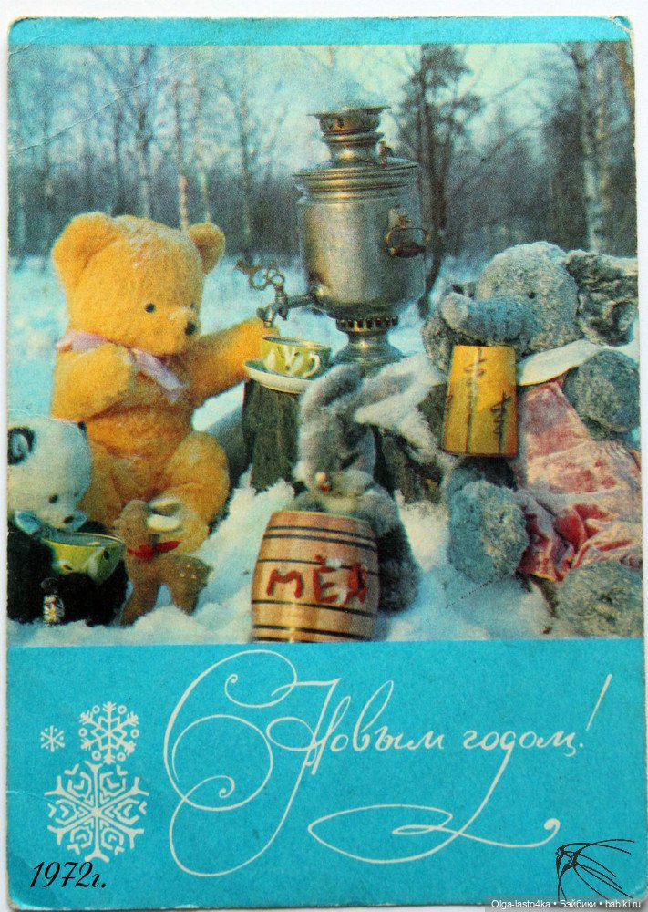 Предновогоднее волшебство