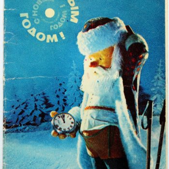 Предновогоднее волшебство