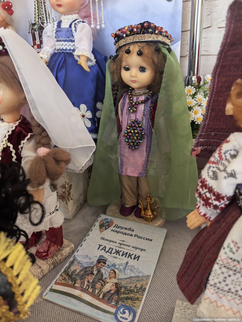 Куклы на выставках, посвящённых Году единства народов России (фото 10)