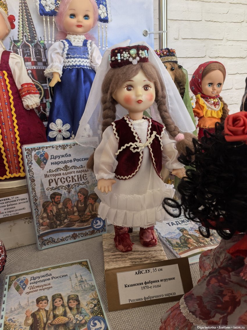 Куклы на выставках, посвящённых Году единства народов России