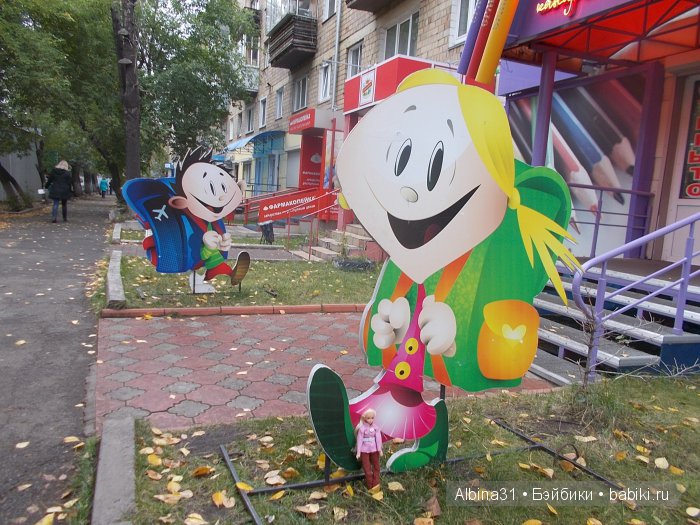 Городские зарисовки (часть четвёртая)