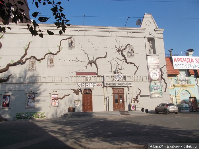 Городские зарисовки (серия пятая) | Бэйбики Городские зарисовки (серия пятая)