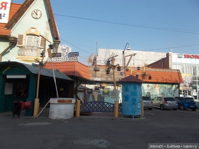 Городские зарисовки (серия пятая) | Бэйбики Городские зарисовки (серия пятая)