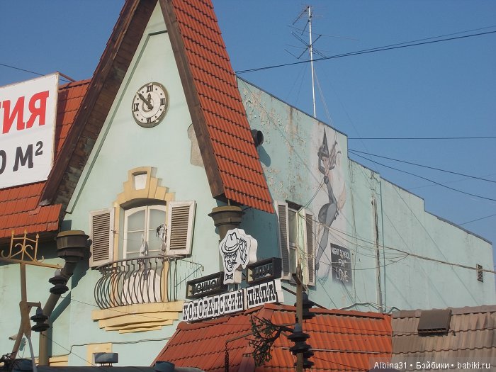 Городские зарисовки (серия пятая) | Бэйбики Городские зарисовки (серия пятая)