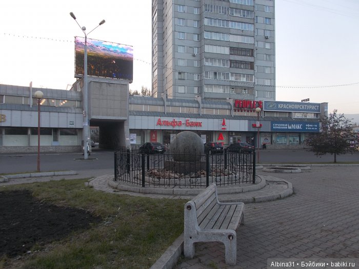 Городские зарисовки (шестая часть )