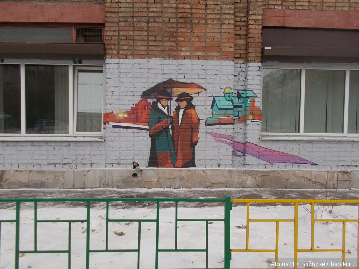 Городские зарисовки (десятая серия или настенное творчество ) (фото 4)