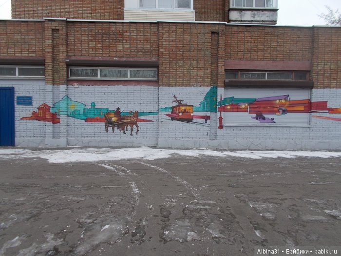 Городские зарисовки (десятая серия или настенное творчество )