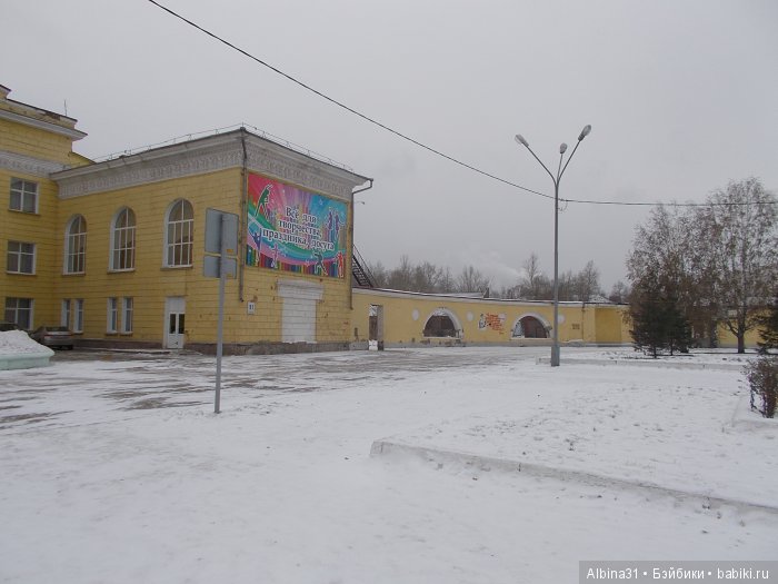 Как я в парк съездила или мечты сбываются и это печально (фото 4)