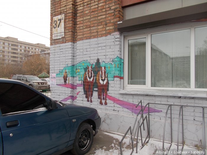 Городские зарисовки (десятая серия или настенное творчество ) (фото 2)