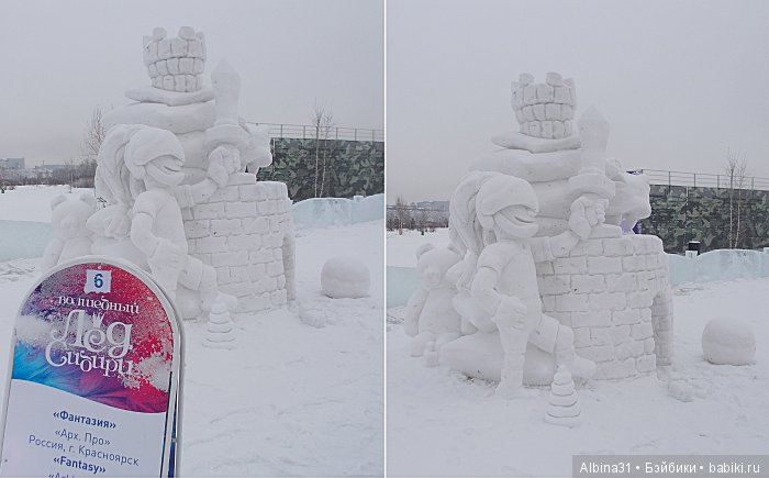 Снежные "заносы" | Бэйбики Снежные "заносы" — Болталка и разговоры обо всем: жизнь