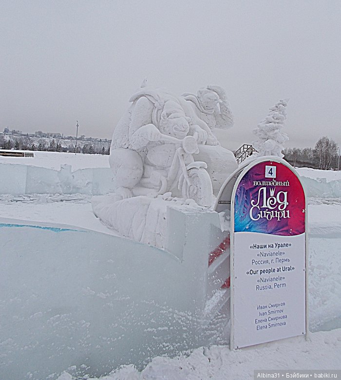 Снежные "заносы" | Бэйбики Снежные "заносы" — Болталка и разговоры обо всем: жизнь (фото 9)