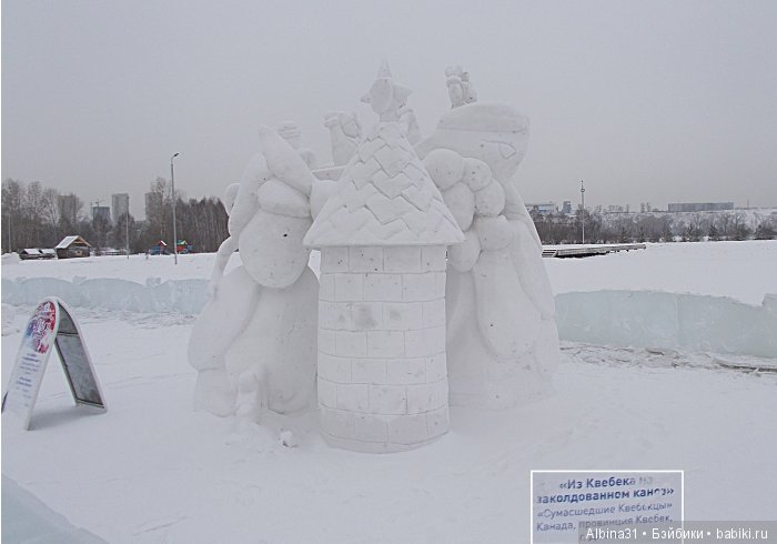 Снежные "заносы" | Бэйбики Снежные "заносы" — Болталка и разговоры обо всем: жизнь