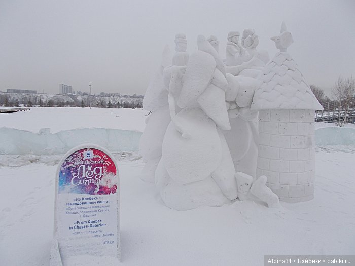 Снежные "заносы" | Бэйбики Снежные "заносы" — Болталка и разговоры обо всем: жизнь