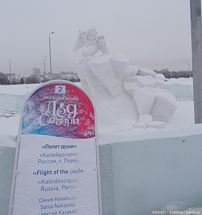 Снежные "заносы" | Бэйбики Снежные "заносы" — Болталка и разговоры обо всем: жизнь (фото 4)