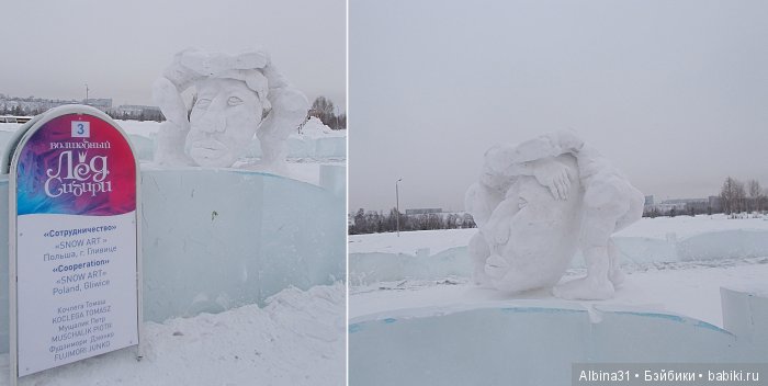 Снежные "заносы" | Бэйбики Снежные "заносы" — Болталка и разговоры обо всем: жизнь (фото 7)
