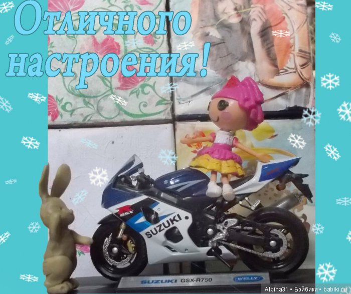 Мото тема — Болталка и разговоры обо всем: жизнь (фото 2)