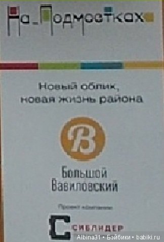 Прогулки и картины | Бэйбики Прогулки и картины — Болталка и разговоры обо всем: жизнь