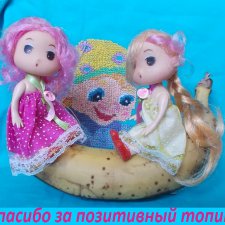 Игрушки... продолжение