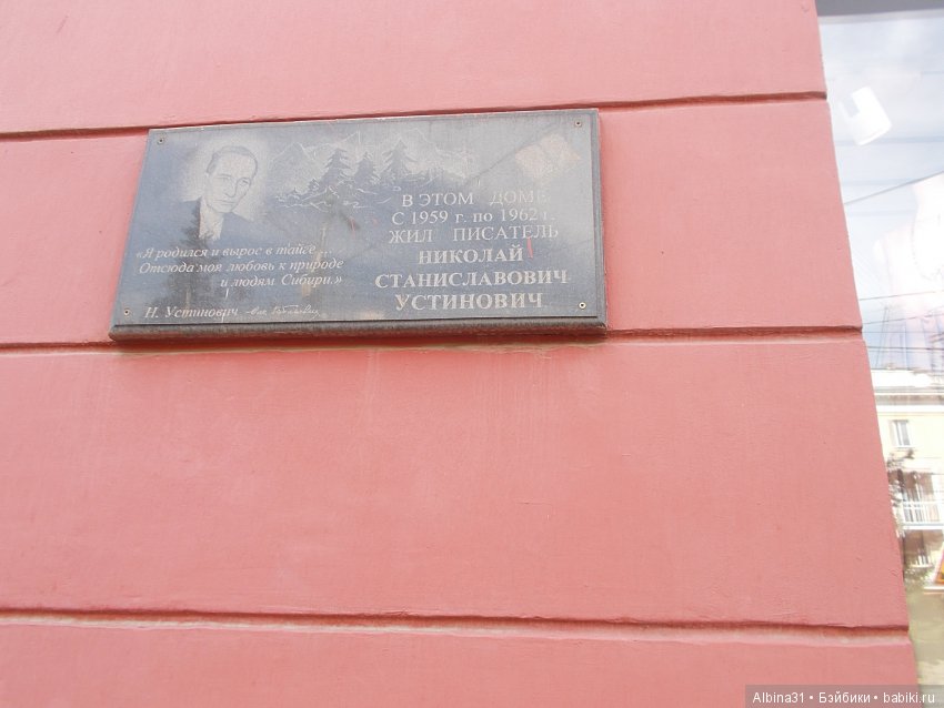 Городские зарисовки. Вот и август (фото 7)