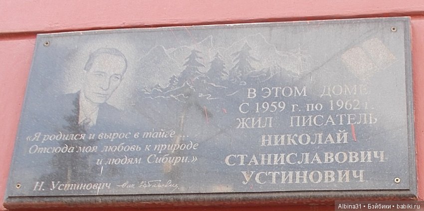 Городские зарисовки. Вот и август (фото 8)