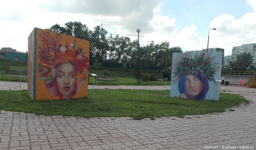 В парк! Все в парк — Болталка и разговоры обо всем: жизнь