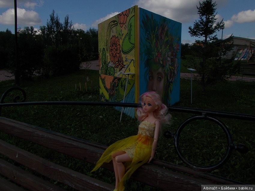 В парк! Все в парк — Болталка и разговоры обо всем: жизнь