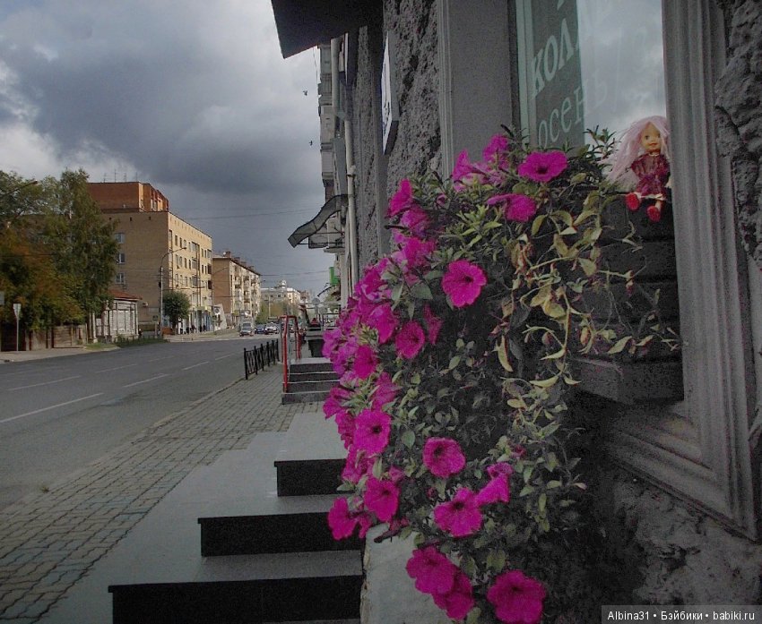 Городские зарисовки. Сентябрь