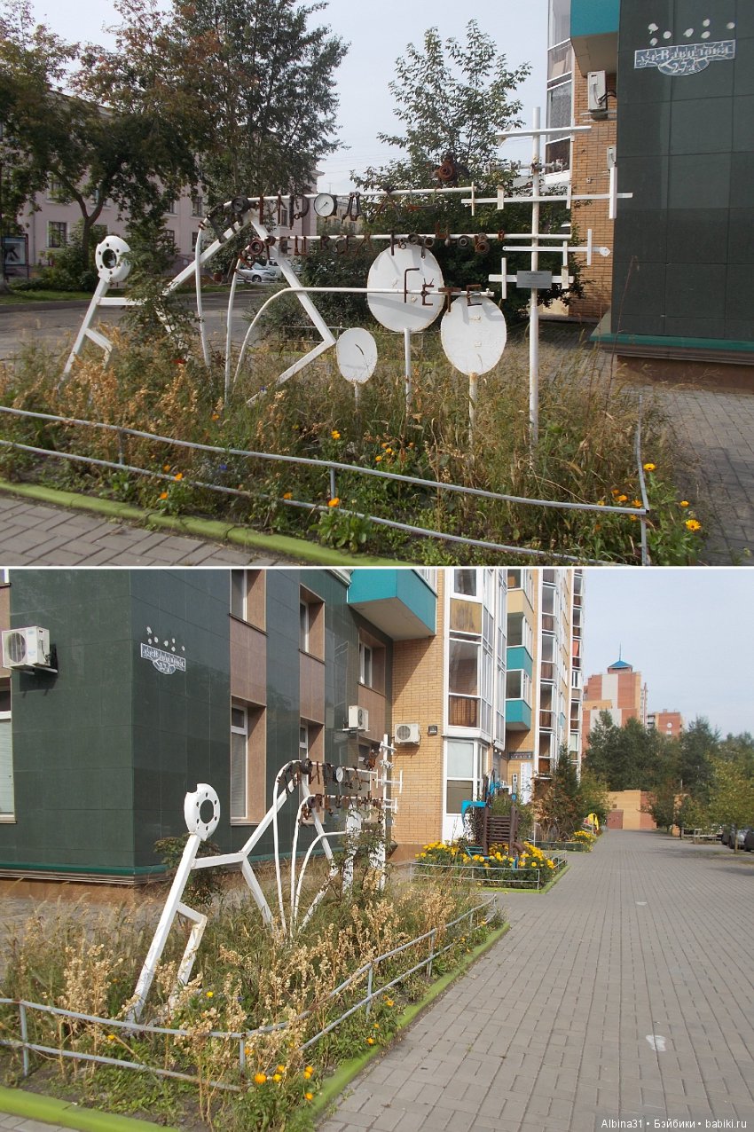 Городские зарисовки. Сентябрь