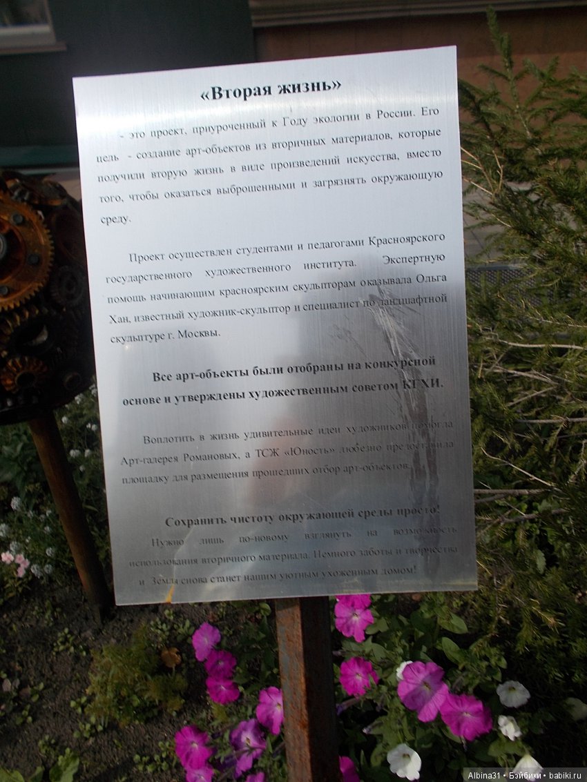 Городские зарисовки. Сентябрь