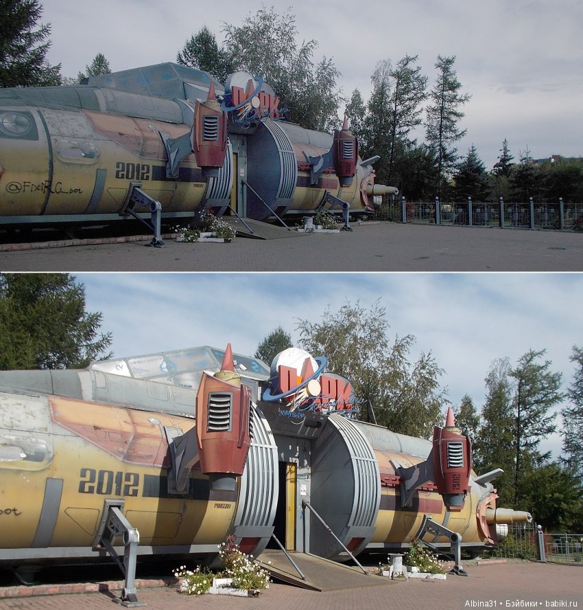 В парк — Болталка и разговоры обо всем: жизнь