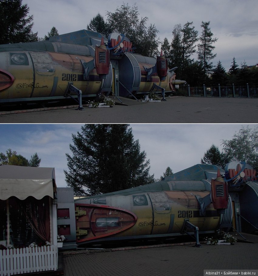 В парк — Болталка и разговоры обо всем: жизнь (фото 2)