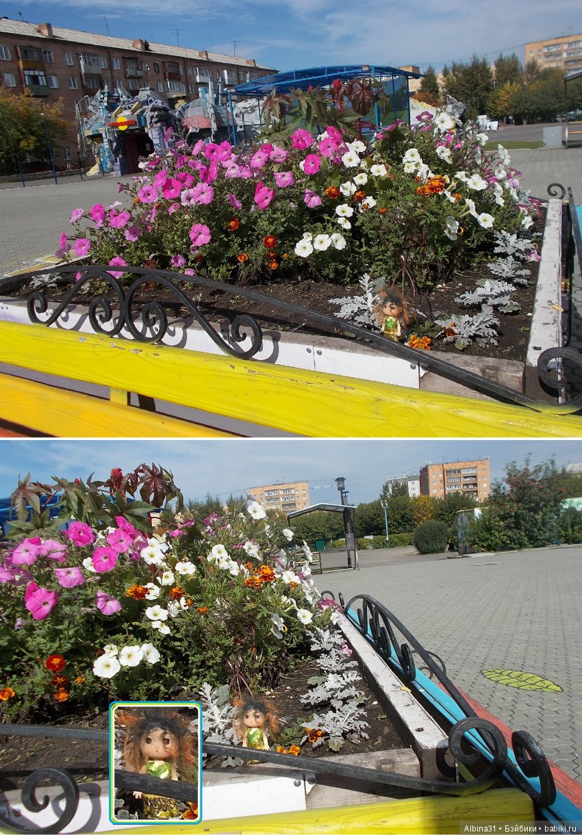 В парк — Болталка и разговоры обо всем: жизнь