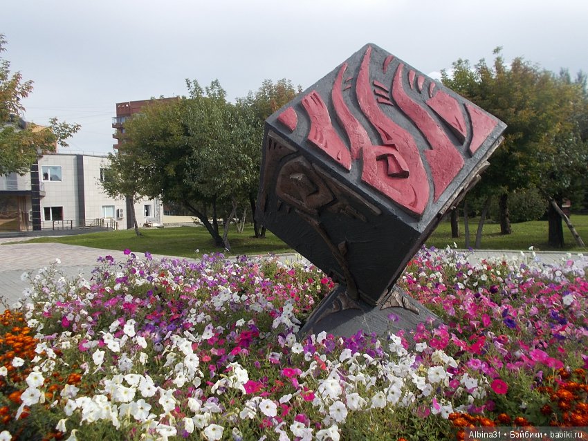 В парк — Болталка и разговоры обо всем: жизнь (фото 10)