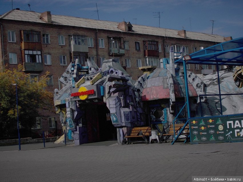 В парк — Болталка и разговоры обо всем: жизнь