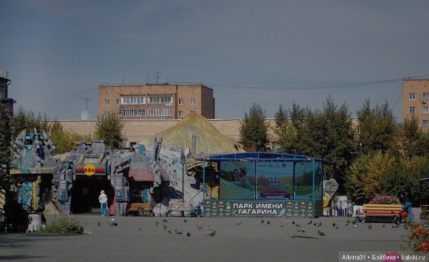 В парк — Болталка и разговоры обо всем: жизнь