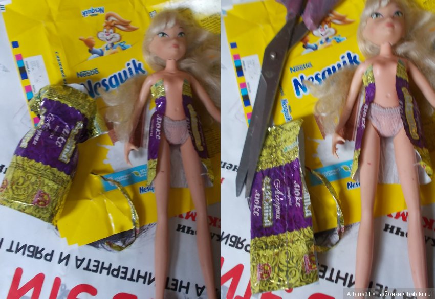 Чуть- чуть лета и ... фантики