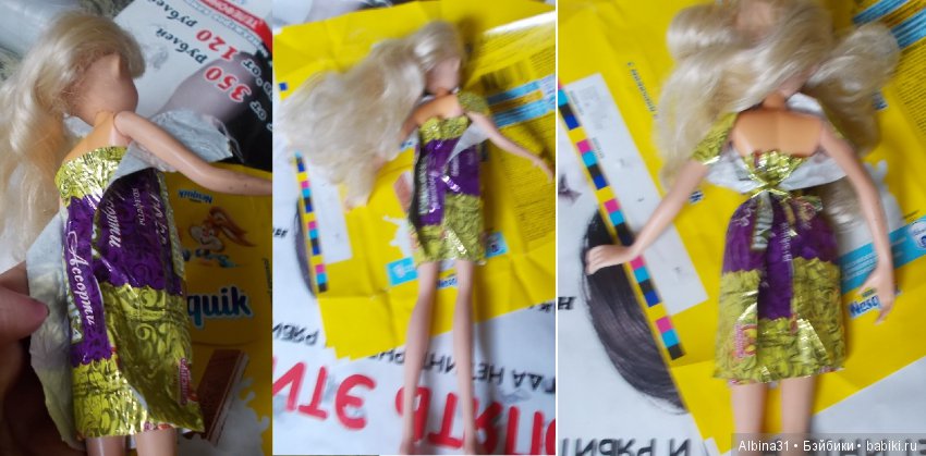 Чуть- чуть лета и ... фантики