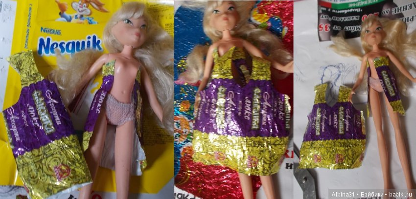 Чуть- чуть лета и ... фантики