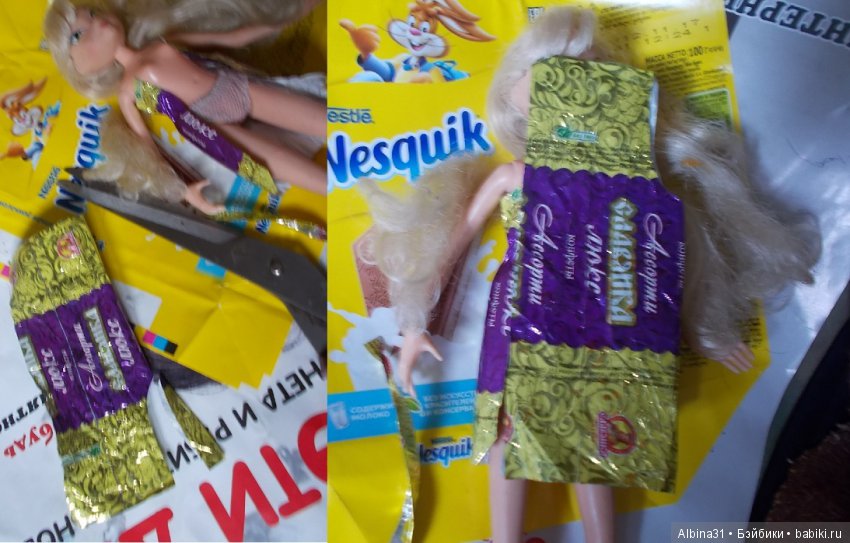 Чуть- чуть лета и ... фантики