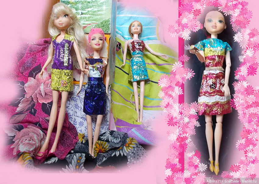 Чуть- чуть лета и ... фантики