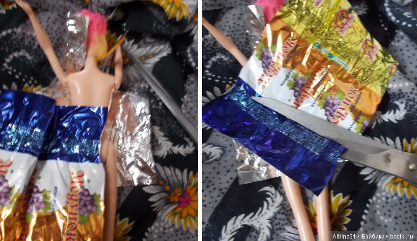 Чуть- чуть лета и ... фантики