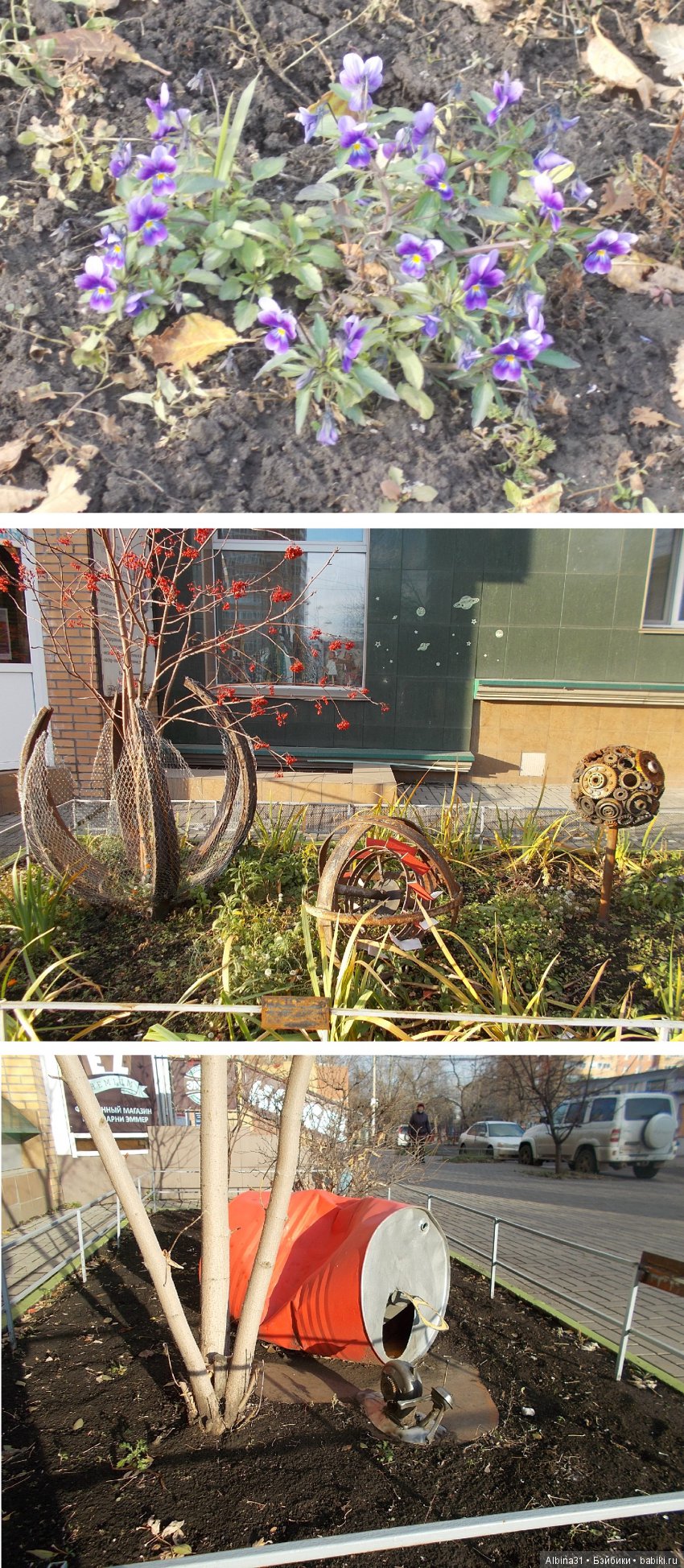 Городские зарисовки. Октябрь. Окончание