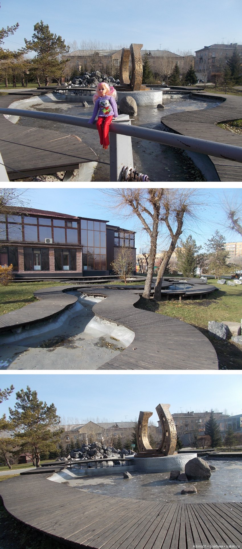 Городские зарисовки. Парк. октябрь (фото 2)