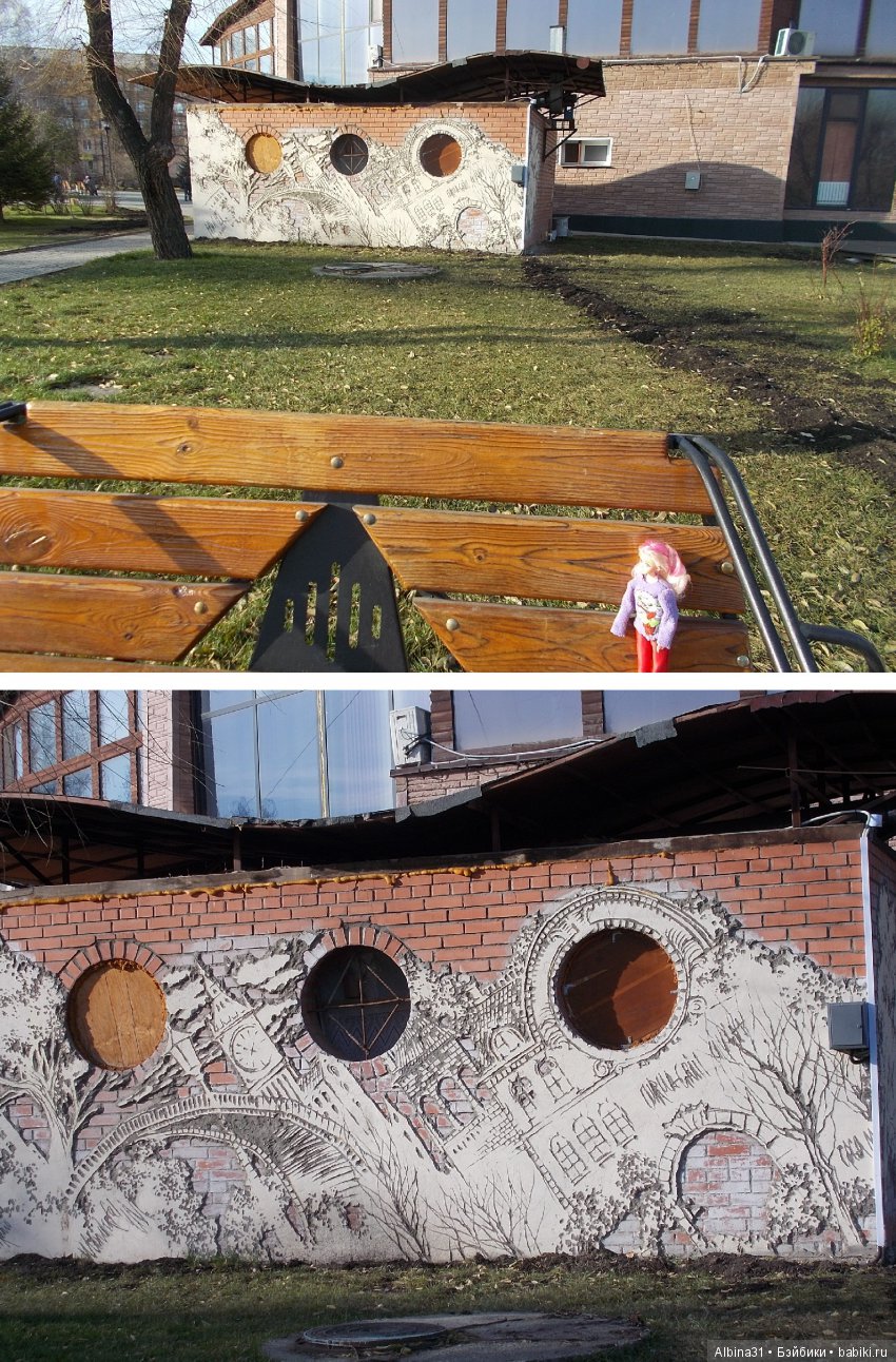 Городские зарисовки. Парк. октябрь (фото 4)