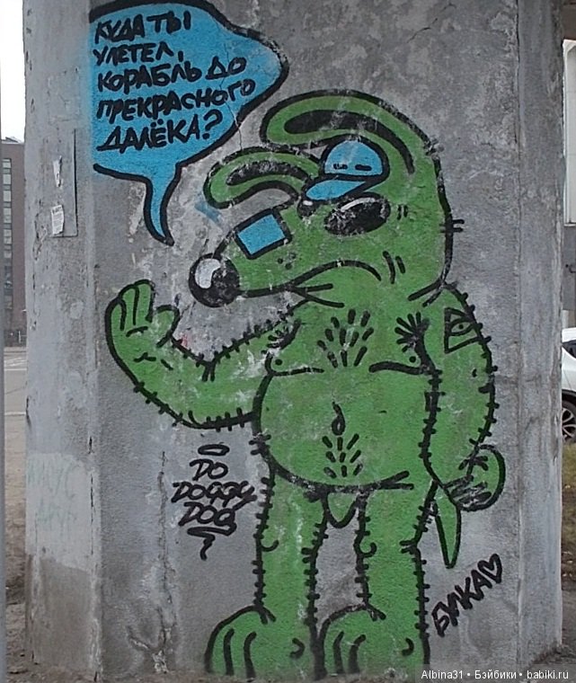 Городские зарисовки. Ноябрь (фото 7)