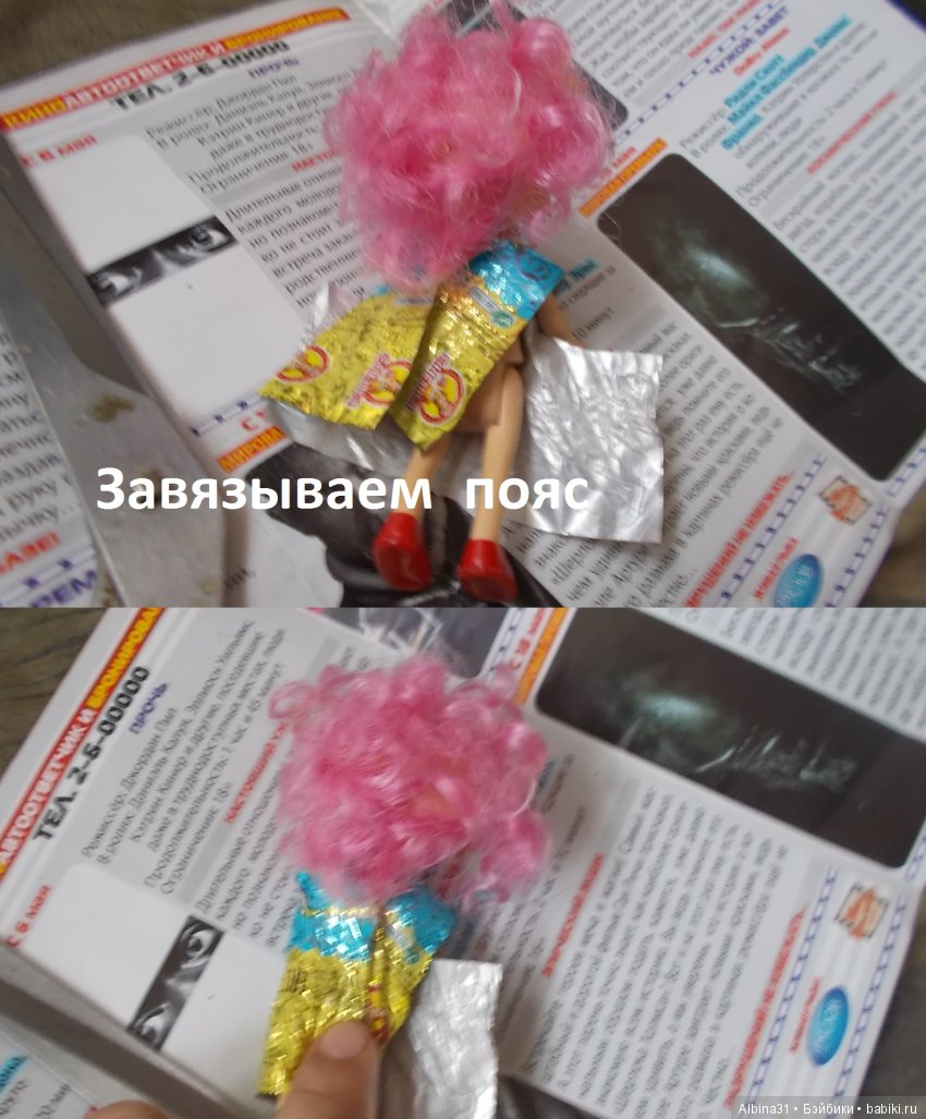 Три темки сразу — Болталка и разговоры обо всем: жизнь (фото 6)